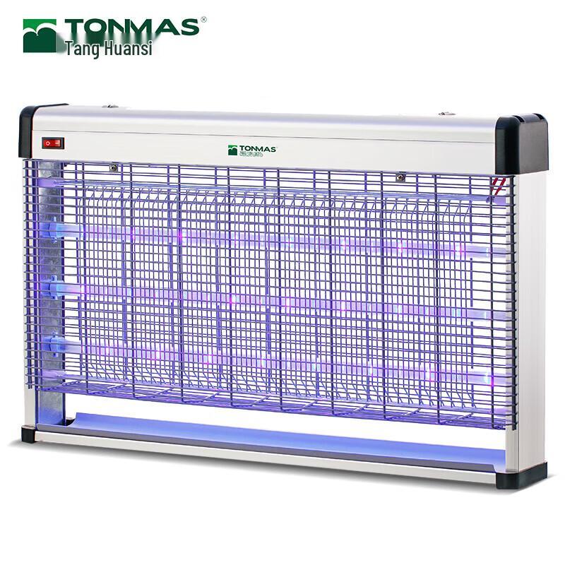Thomas LED Electric Mosquito Killer Lamp