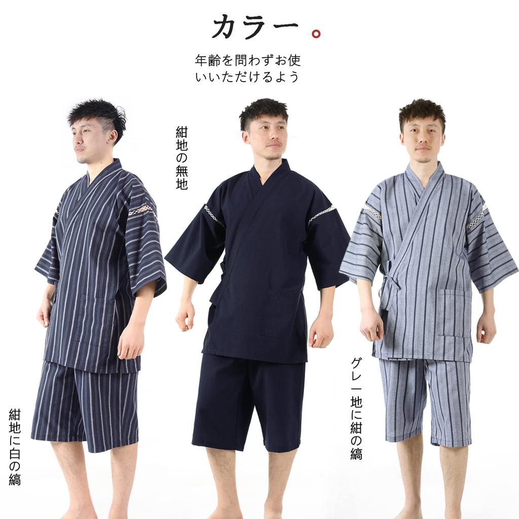 Poweforest Cotton Jinbei Loungewear Set for and Cool and Available in Men's 100% Summer, Festivals, Fireworks, More. Comfortable. M/L/LL/3L (Navy