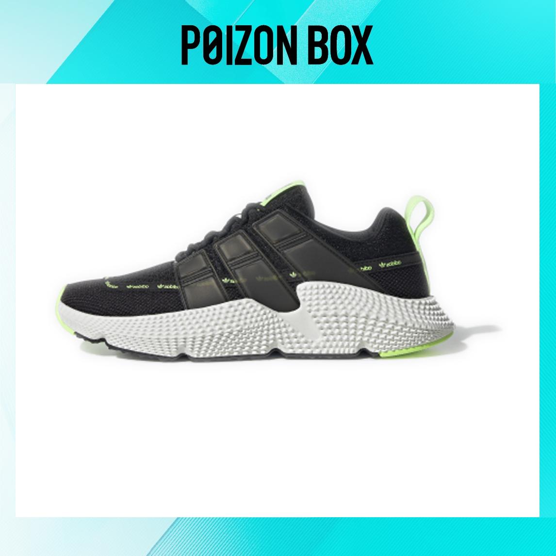 

кроссовки adidas originals PROPHERE Life Casual Shoes Male FX3780