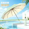 Simple Sun Umbrella, Automatic High-value Color Glue, Weather and Rain Shading, Portable Anti-ultraviolet Women's Folding Umbrella