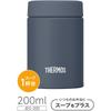 Thermos Vacuum Insulated Soup Night Dishwasher Keeps Soup Hot or with a Simple Lid Design Jar, 200ml, Gray, Safe, Cold, (JEG-200 N-GY)