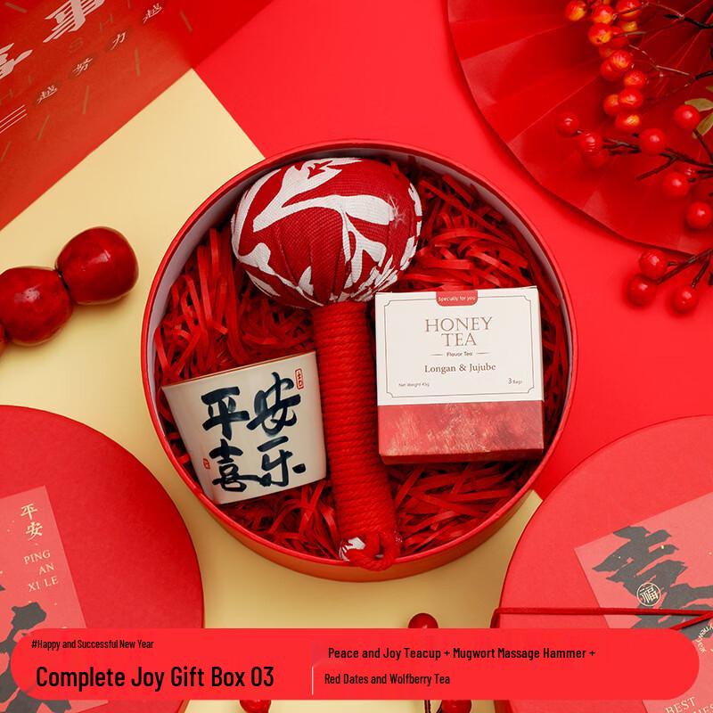New Year Festive Gift Set with Ceramic Tea Cup
