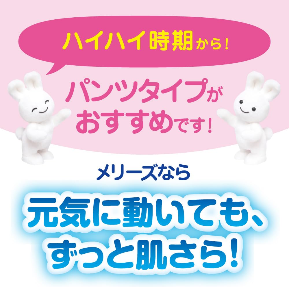 M hladký vzduch přes 248 kusů kusů x [velikost pásky] Mary's (6-11 kg) (62 4) [Položka pouzdra]