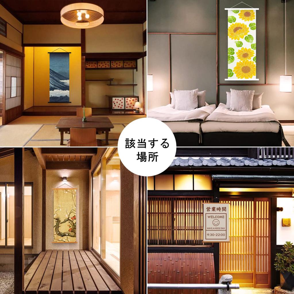 Ywlake Tenugui Tapestry Rod 60cm B3 Poster Wooden Poster 600mm Horizontal Tenugui Tenugui Poster Hanging Wooden Picture Frame for and Home Decor