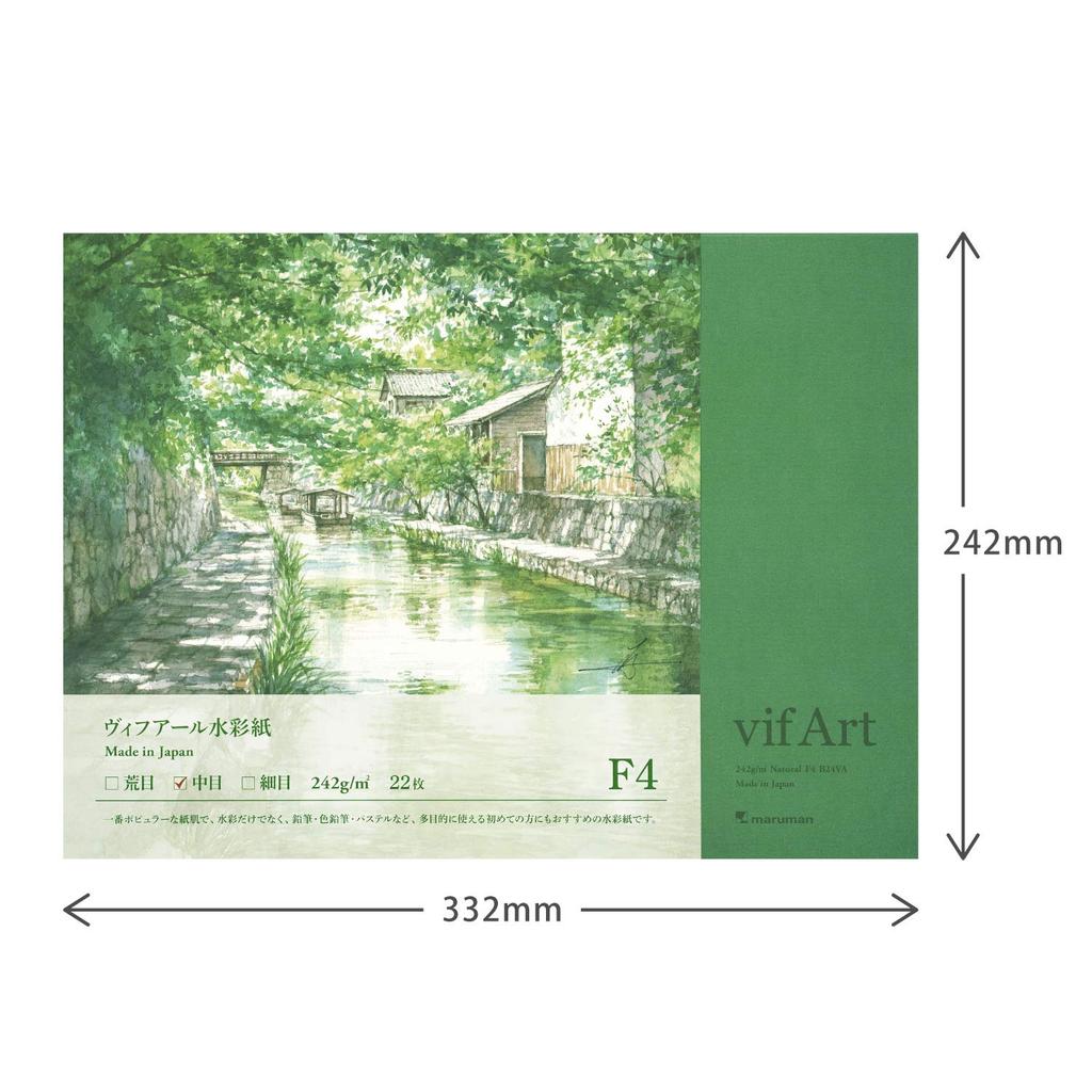 Maruman Sketchbook F4 Vif-Art Block Watercolor Paper, Medium Grain, 22 Sheets, B24VA