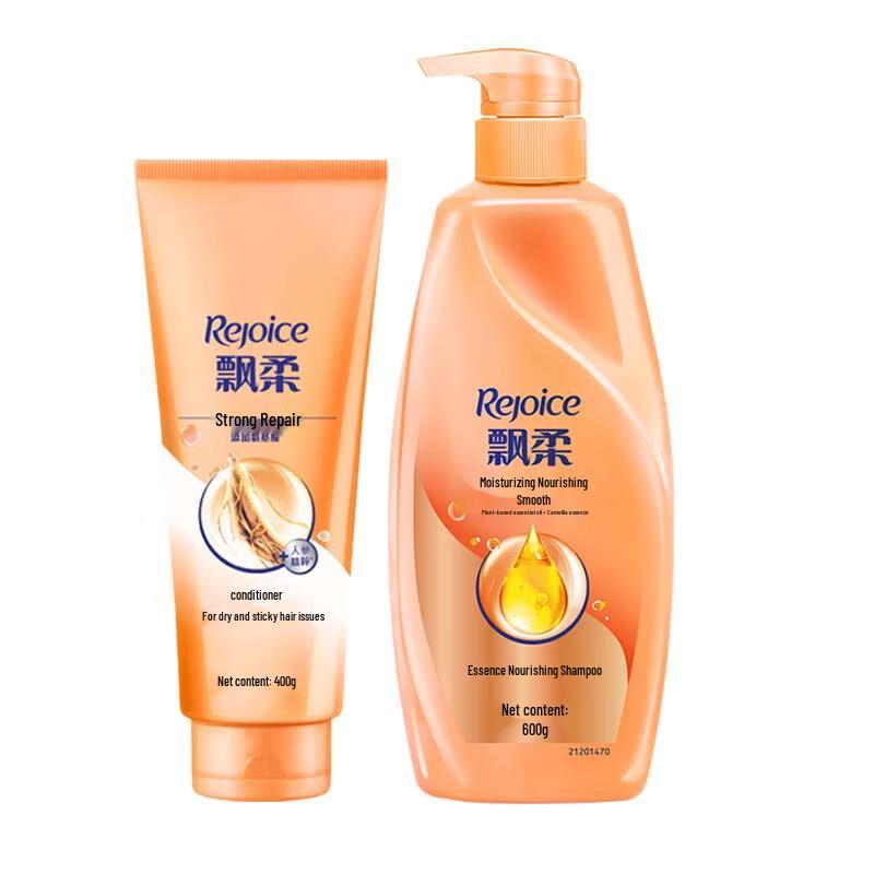 Rejoice Multi-Effect Repair Conditioner and Essence Nourishing Shampoo Set
