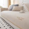 New Chenille Sofa Towel Anti-slip Solid Color Household Sofa Dust Cover Solid Letter Embroidered Decor Sofa Cover Backrest Towel