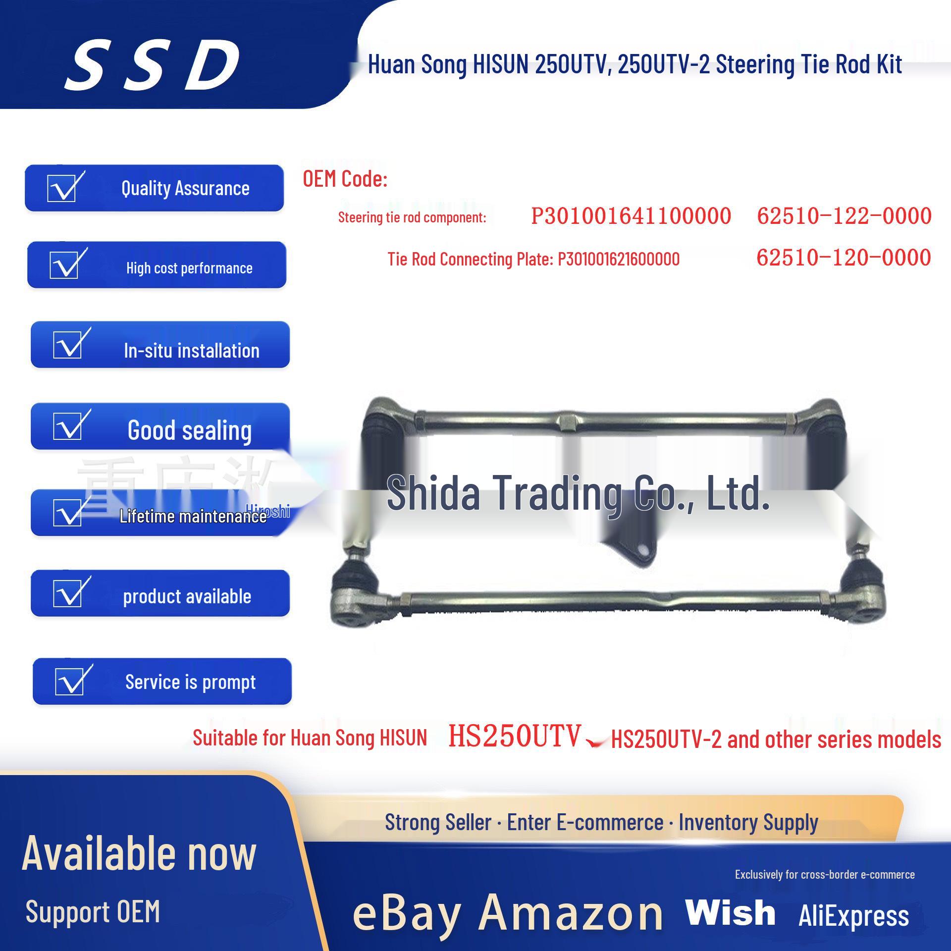 

HISUN HS250UTV, 250UTV-2 Horizontal & Vertical Tie Rod Kit - High Adaptability, Stable, Durable. Consult Customer