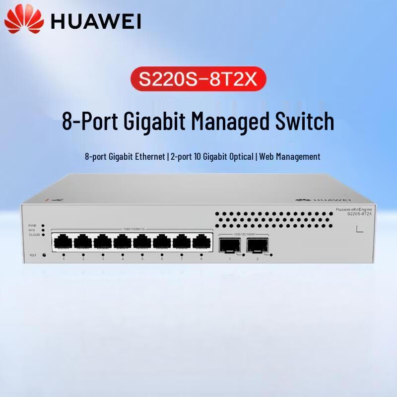 Huawei Kunling S220S-8T2X Managed Gigabit Ethernet Switch