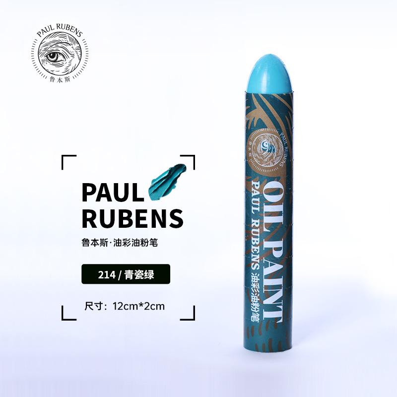 Rubens Enkele Oliepastels Super Groot Super Zacht Zwaar Oliekrijt Stift voor Kunstenaar Student Schilderen Kunstbenodigdheden