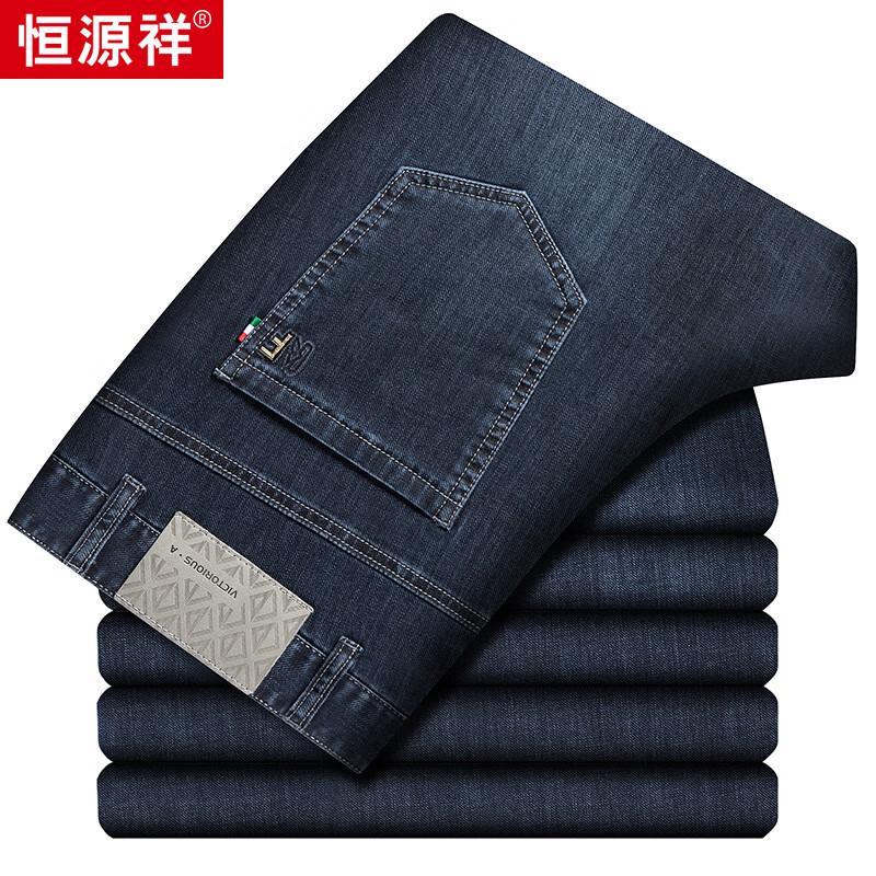 Hengyuanxiang Men's Mid-Rise Straight Leg Lightweight Jeans