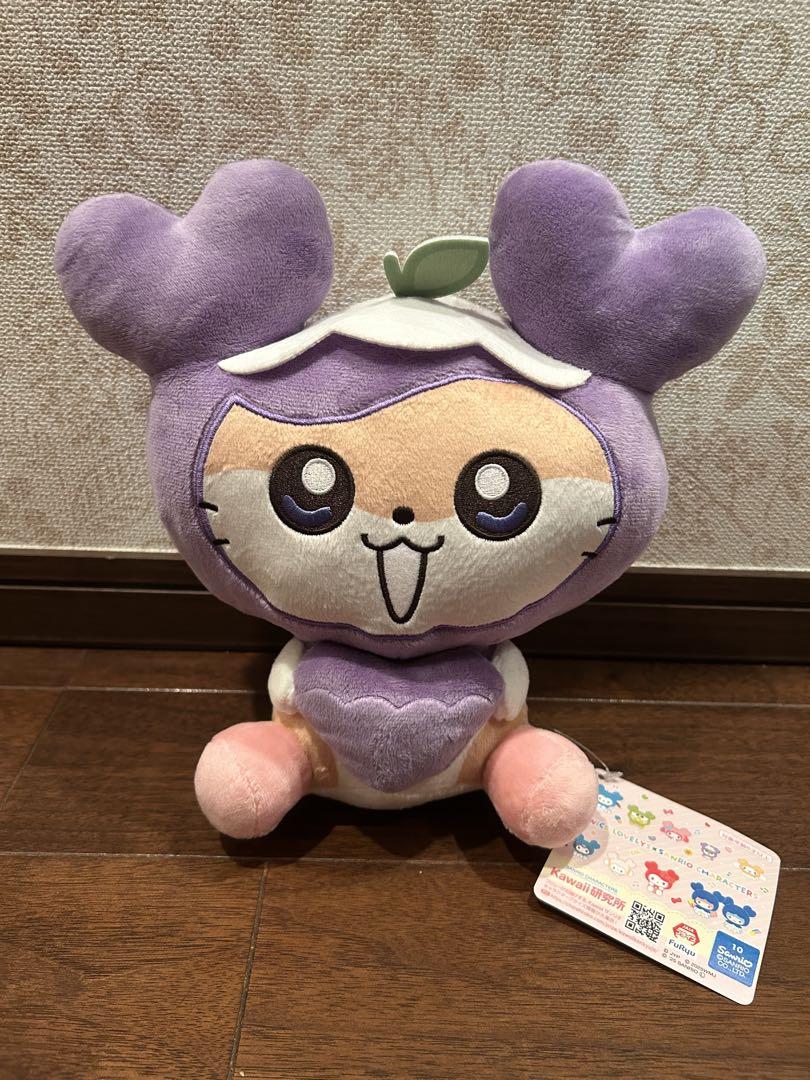 

[USED] TWICE LOVELYS Sanrio Pocket Big Plush Toy Sana