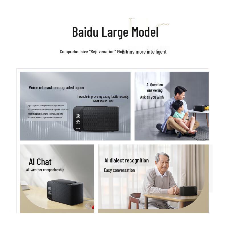 Xiaodu MatePro AI Smart Speaker with LED Clock (CN version)