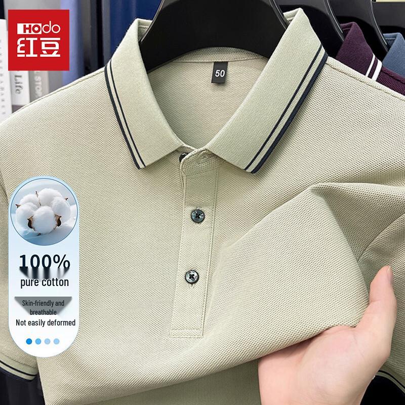 Hodo Men s Pure Cotton Business Casual Polo Shirt 3XL