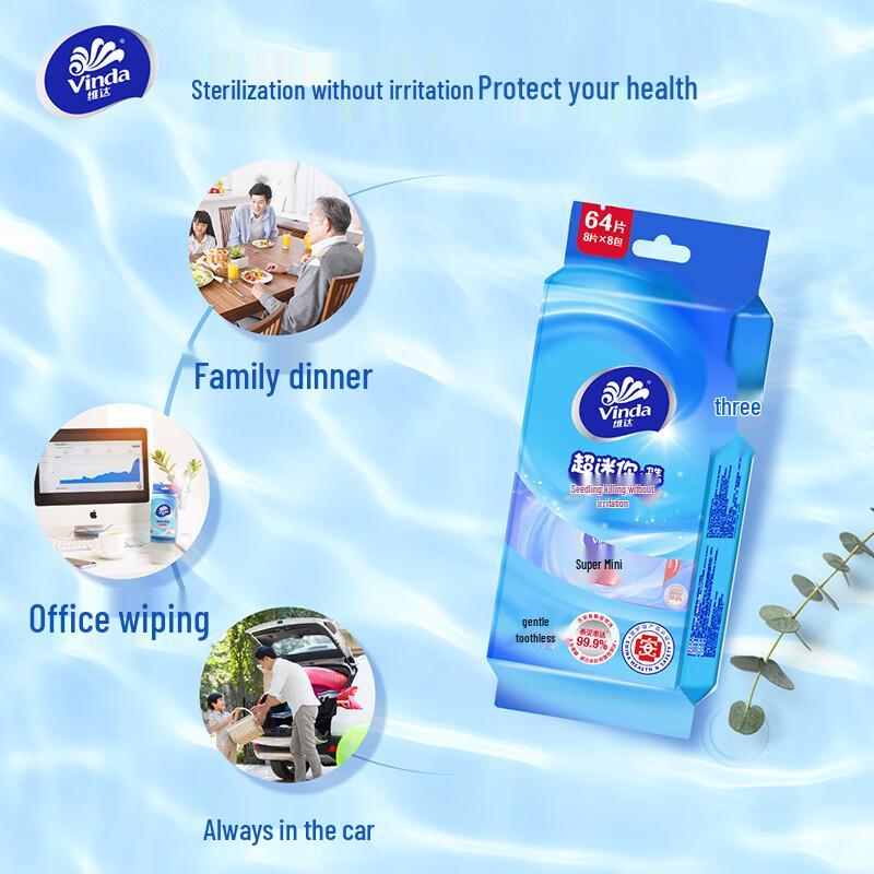 Vinda 99.9% Bactericidal Alcohol-Free Portable Wet Wipes