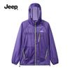 Jeep Hooded UV Protection Sunscreen Jacket