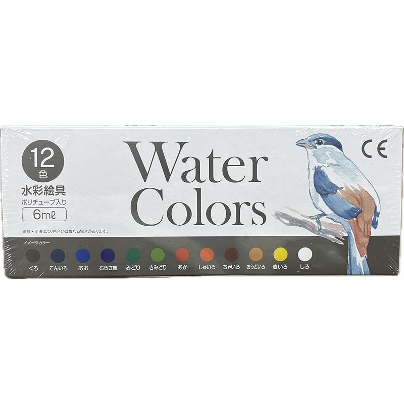

watercolor paints 12 colors 6ml in poly tube
