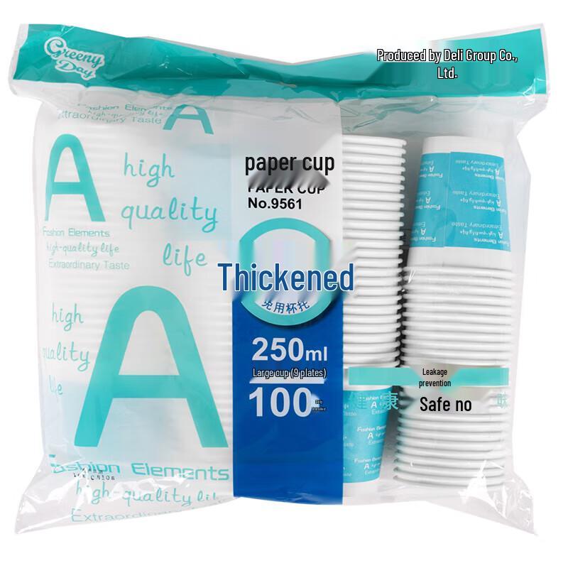 Deli 9oz Thickened Disposable Paper Cups