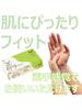 Alfor International Vinyl 100 Gloves Per 5 Infection X 22 X Cm Gloves, Medium, Natural, Powder-Free, Box, Boxes, Prevention, 12.5 32.5