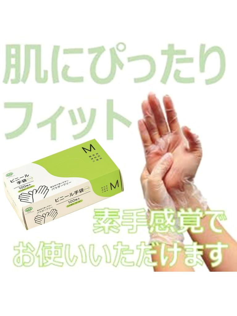 Alfor International Vinyl 100 Gloves Per 5 Infection X 22 X Cm Gloves, Medium, Natural, Powder-Free, Box, Boxes, Prevention, 12.5 32.5