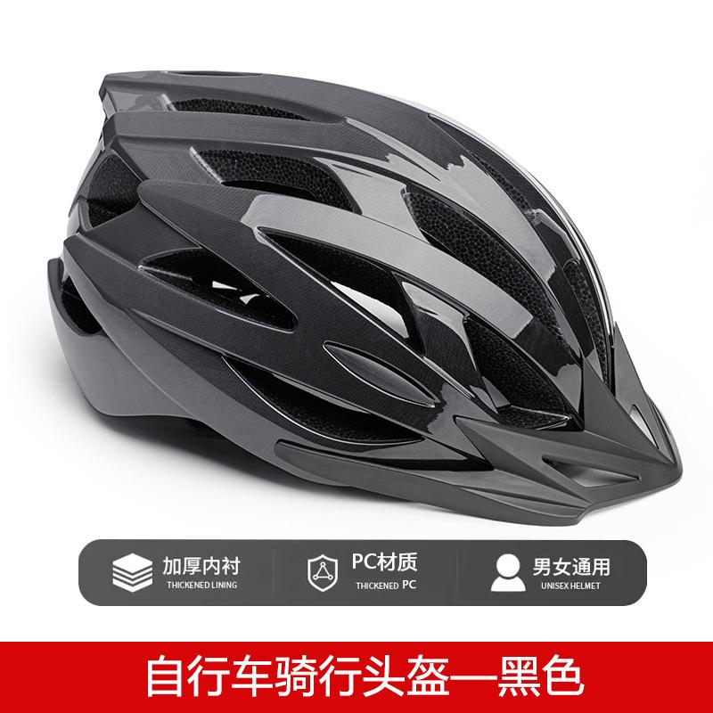 Sport Bicycle Helmet Adjustable Road Bike Cycling Gear Ventilated Breathable Plastic for Skating