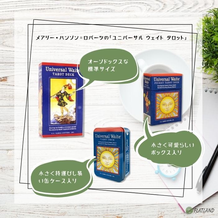 Tarot Tarot Reading Japanese Instruction Manual 78 Tarot Cards Hanson-Roberts Deck, Instructions, Included, Authentic,