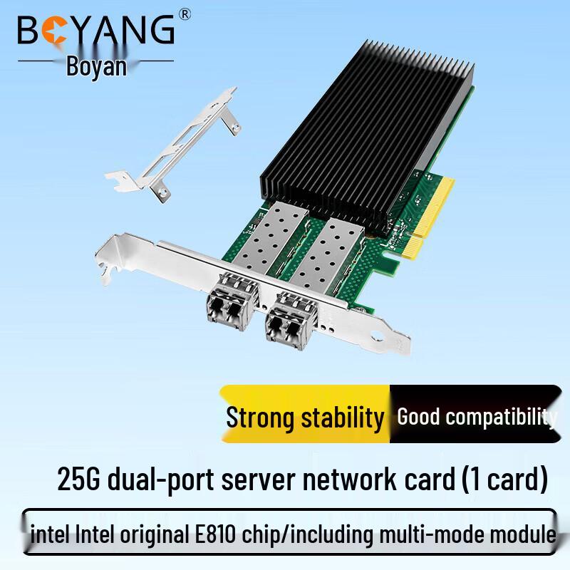 BOYANG Intel E810 25G Dual-Port Fiber Server Network Adapter