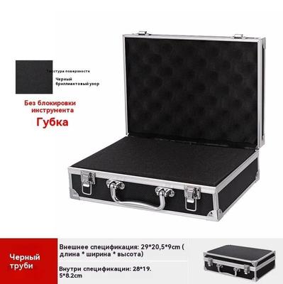 Handheld Toolbox Aluminum Alloy Password File Box
