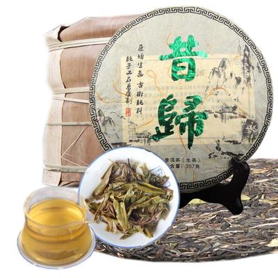Premium Pu'er Tea Yunnan Handmade Pu'er Tea 357g -