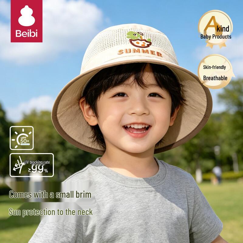 Baby Sun Protection Bucket Hat with Yellow Duck Design 40-44cm (0-6 Months) светло-бежевый