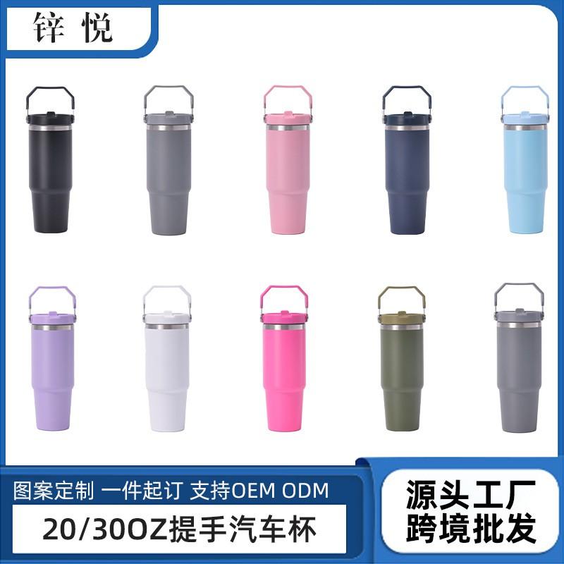 20oz 30oz doppelwandiger vakuumisolierter Edelstahl-Reisebecher mit Griff, Strohhalm, für Auto, Outdoor, Büro