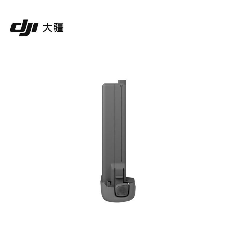 DJI Avata 360 Intelligent Flight Battery (CN version)