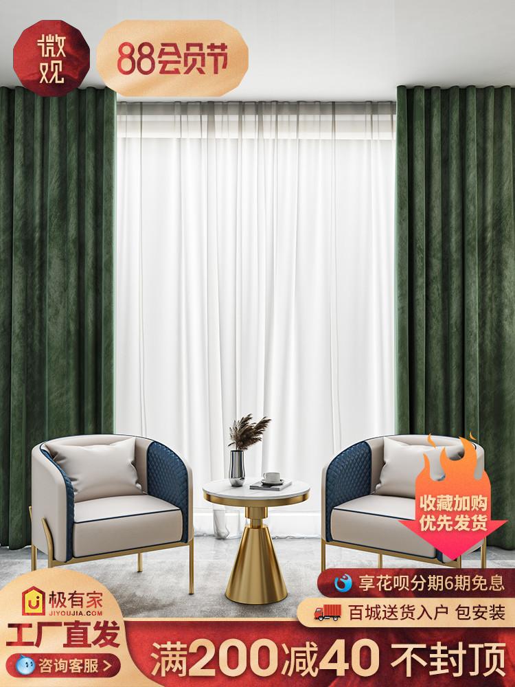 Light Luxury Single Sofa Chair Nordic Modern Living Room Leisure Chair Hotel Beauty Salon Reception Negotiation Chairs