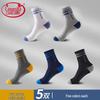 Langsha Men's 5-Pack Pure Cotton Antibacterial Crew Socks