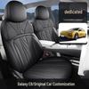 Galaxy E8 Full Leather Universal Car Seat Cushion - Four Seasons Model
