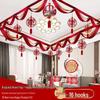Wedding Room Decoration Set