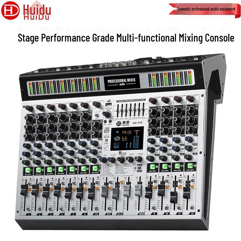 Huido HD-K12Y Professional Analog Mixer with DSP (CN version)