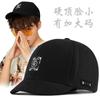 2023 Korea Mode Sonne Kappe Frau Kurze Spitzen Baseball Kappe Mann Große Größe Snapback Hut 55-61 cm 62-68 cm