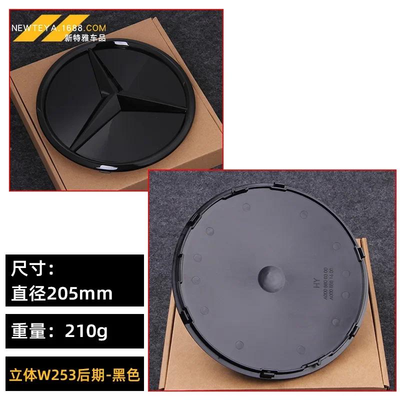 

185mm 205mm 3D Star Logo Front Grille Mirror Badge ABS Car Emblem for Mercedes Benz W204 W205 W206 X253 W166 V167 X166 X167 W117 3D star logo