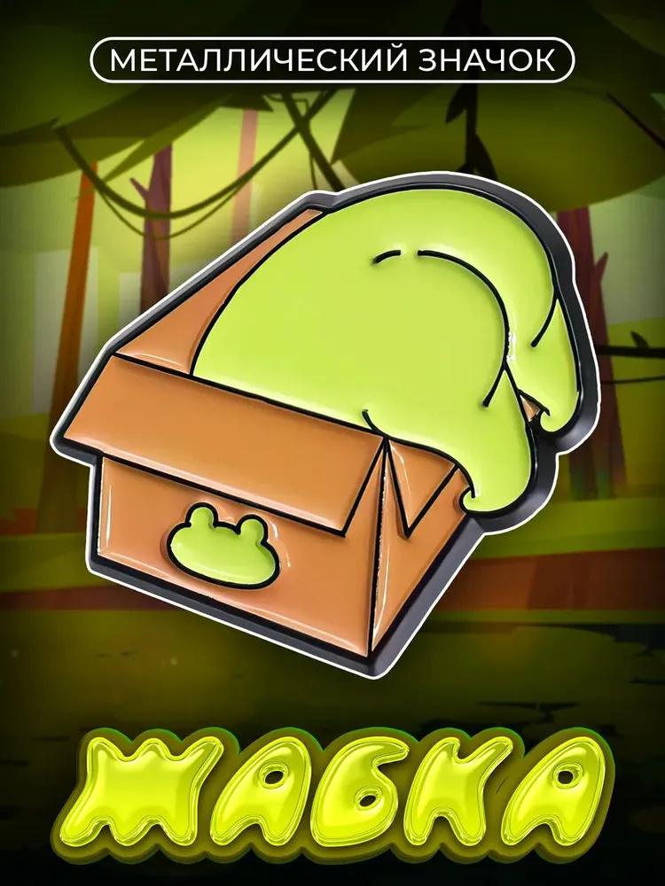 

Креативная брошь из сплава Креативные аксессуары Значок One Size зелёный