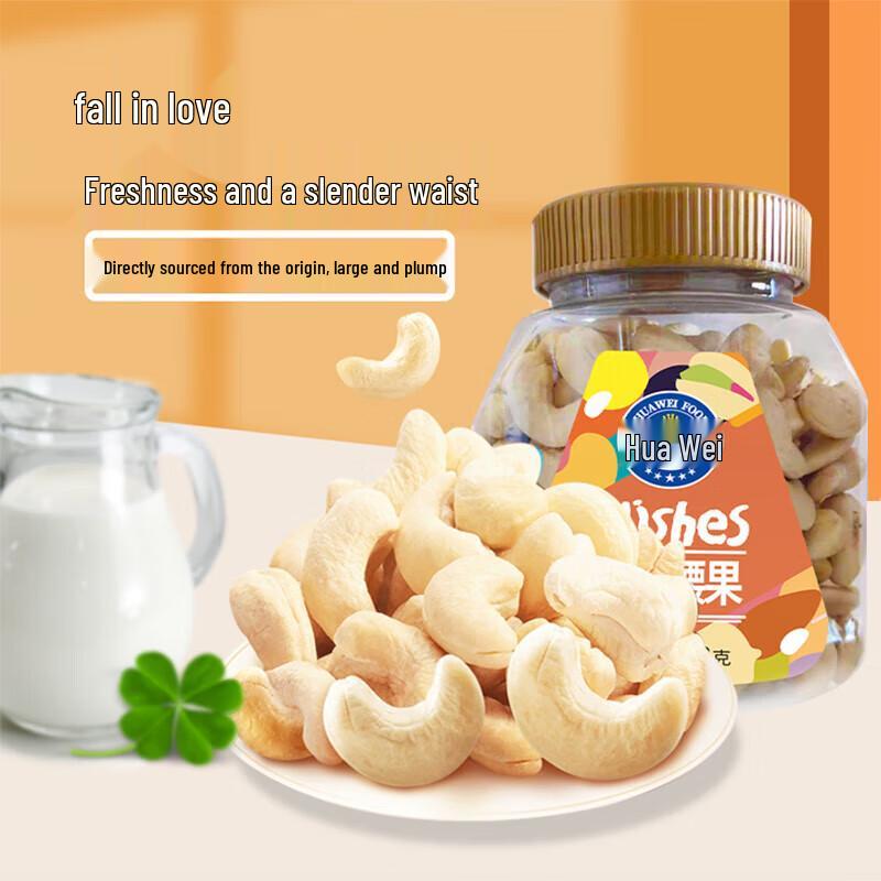 Huawi Original Baked Cashews