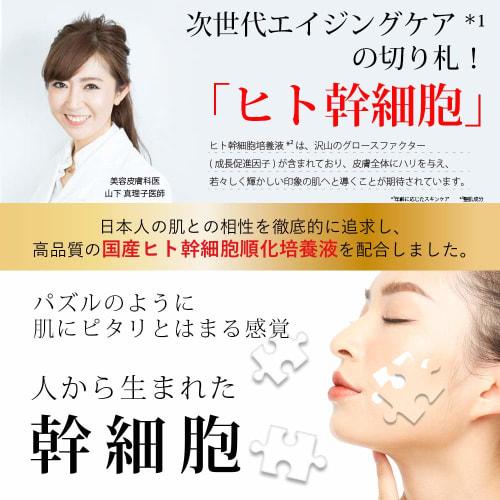 (Reshell) Reshell Human Stem Cell Serum 30ml EGF Fullerene Proteoglycan Ceramide Placenta APPS Super Hyaluronic Acid Deep Sea Water Additive-Free Form