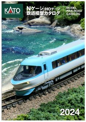 KATO N gauge/HO Gauge Railway Model Catalog 2024 25-000 Railway Model Supplies