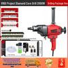 1988 High Power 3500W Water Diamond Core Drill for Air Conditioner Hole Drilling