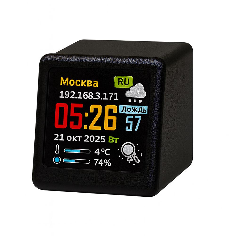 Russian Smart WIFI Weather Forecast Station Clock for Gaming Desktop Decoration. DIY Cute GIF Animations and Electronic Album