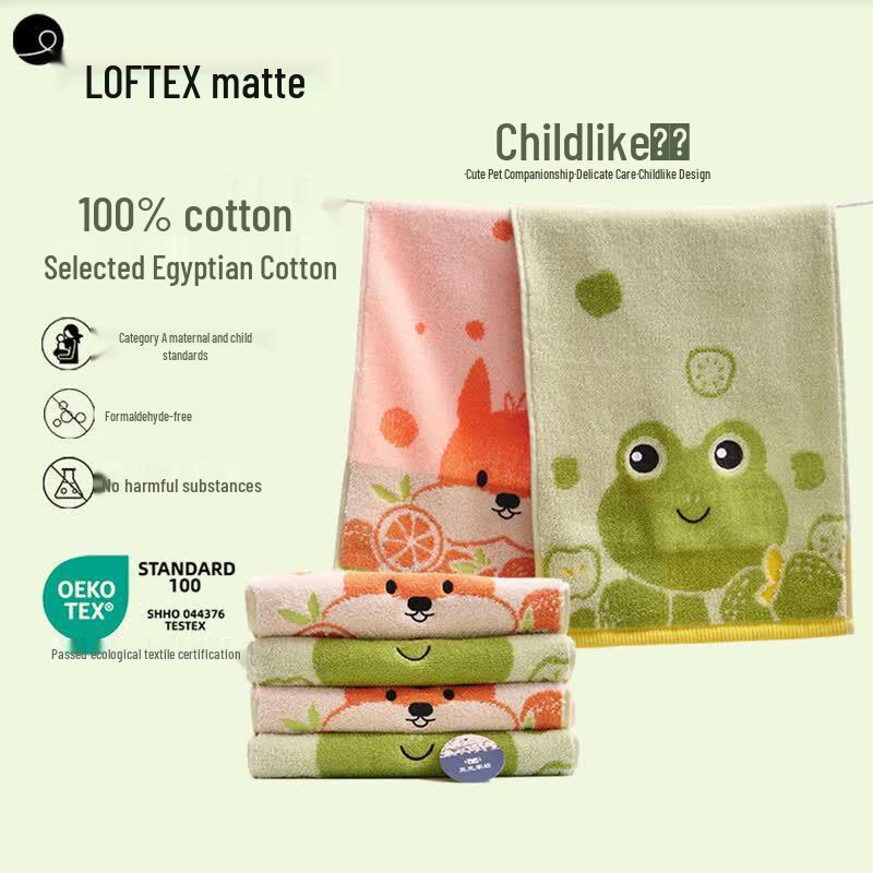 Yaguang A-Grade Pure Cotton Children s Towels