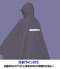 MARUTO Bicycle Shop Poncho Beige D-3POOK