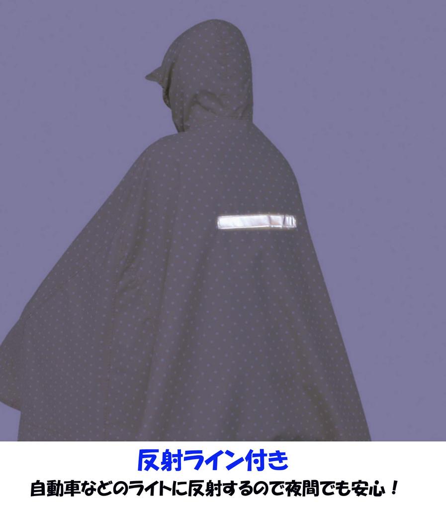 MARUTO Bicycle Shop Poncho Beige D-3POOK