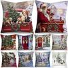 Christmas Pillowcase Cushion Cover Christmas Decorations For Home Christmas Ornament Gift Happy New Year
