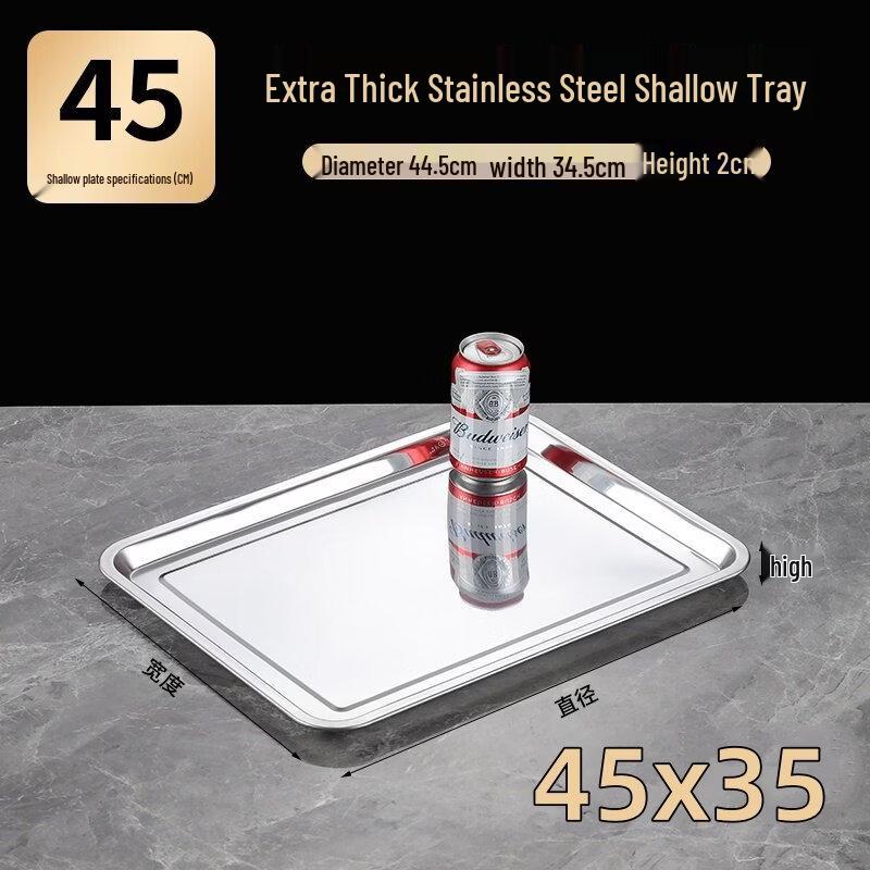 ZISIZ 304 Stainless Steel Plate